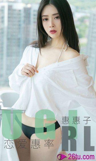 老公的春天19集