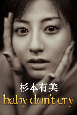 暮海情深泰剧 电视剧在线观看