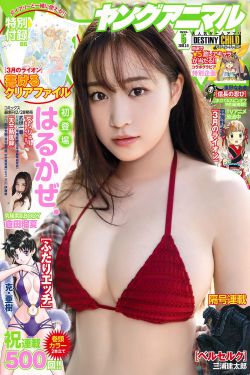 魔法少女网站