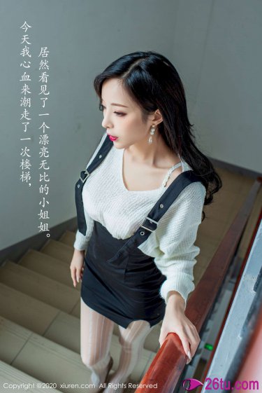 奇妙汉字