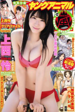 爱丽丝的失踪