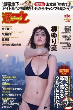 《博物馆奇妙夜2》