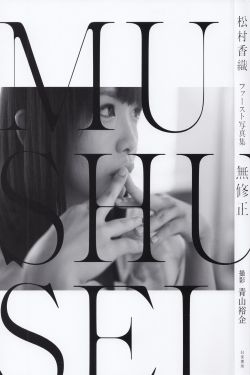 女人被动开胯搞机视频