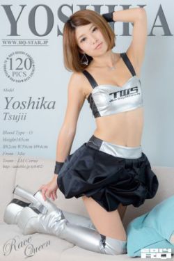 《伊藤美侑佳》