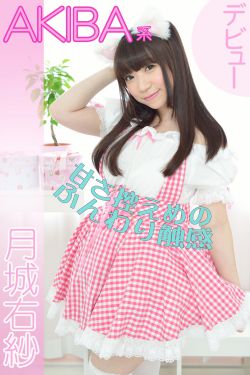 《女儿的朋友》