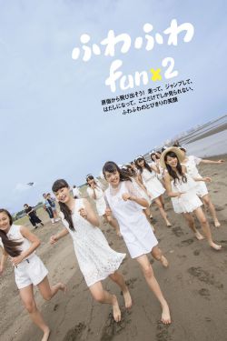 夏日之王