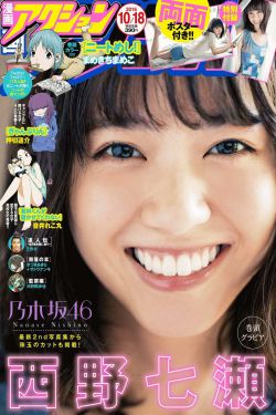 流金岁月38集免费