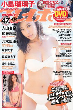 李现个人资料