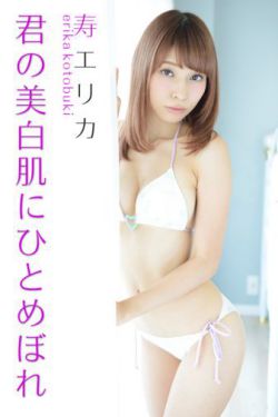 人渣的本愿