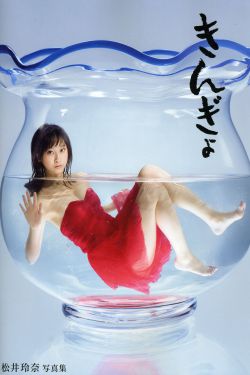王浩信蔡思贝