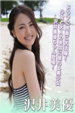 甜源(NP产奶)