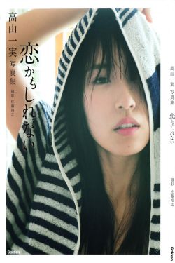 释放的疯狂