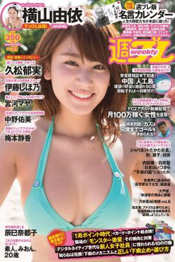 豪门未婚夫失忆了