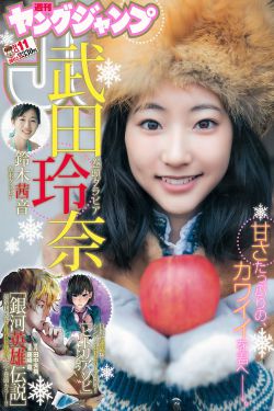 《玉蒲团官人我要》