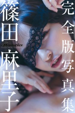 《宝宝楼梯间好刺激》