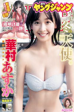 欧美人妻WWW无码国产黄漫