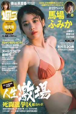 《国产99青草》