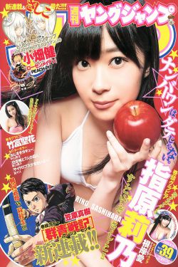 女模王瑞儿