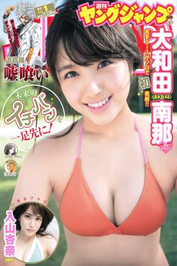 《闭嘴!爱吧》