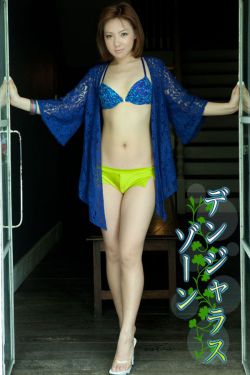 《男人扎女下面很爽网站》