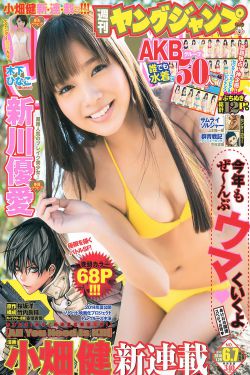 《年轻性感的妈妈02》