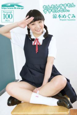 《诱人的小峓子BD中文》