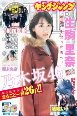 《巴啦啦小魔仙之魔法星缘堡》